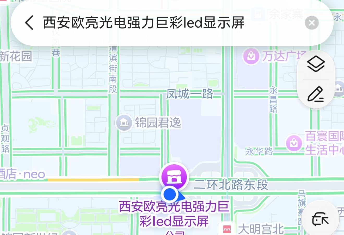 西安欧亮光电强力巨彩 LED 显示屏展厅地图位置